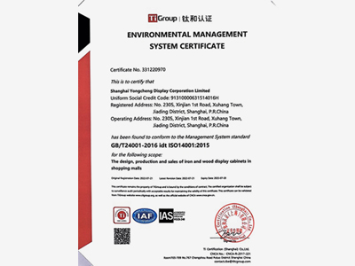 ISO14001 شهادة نظام الإدارة البيئية.