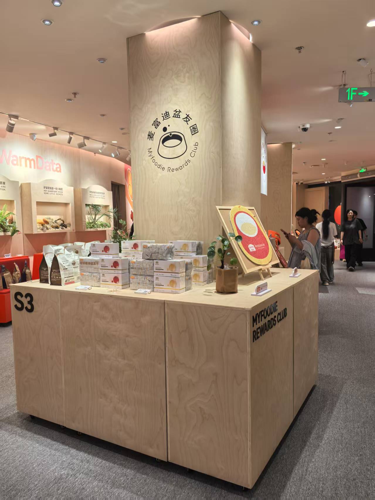 Mall Props: Turning Common Areas into Revenue-Generating Destinations.